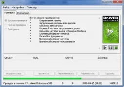 Антивірусний сканер drweb cureit