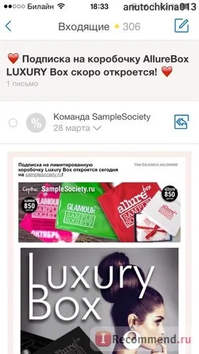 Allure sample society