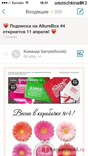Allure sample society