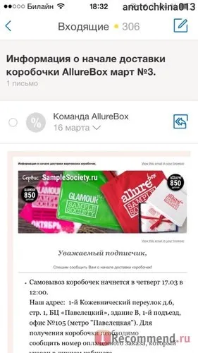 Allure sample society