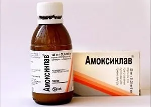 Амоксиклав, суспензія для дітей - інструкція, ціна, відгуки (інструкція) Амоксиклав, суспензія для дітей - інструкція, ціна, відгуки