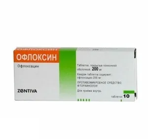 Антибіотики при ячмені на оці всередину для дитини і дорослого (антибіотики) Антибіотики при ячмені на оці всередину для дитини і дорослого