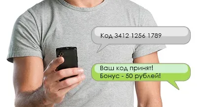 Оренда короткого номера для проведення акції на платформі iactions (номера) Оренда короткого номера для проведення акції на платформі iactions