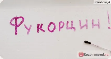 Антисептичний засіб Тернофарм фукорцин - «фукорцин, він же рідина Кастеллані, він же червона (Кастеллани) Антисептичний засіб Тернофарм фукорцин - «фукорцин, він же рідина Кастеллані, він же червона