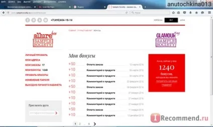 Allure sample society