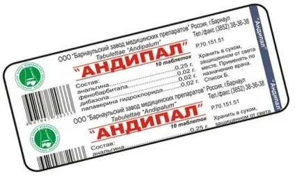 Андипал - від чого допомагає