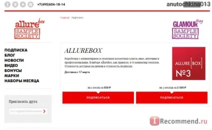 Allure sample society