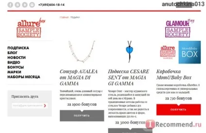Allure sample society