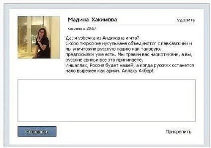 Апологія християнства перед ісламом (благовістити вам благовістили буде анафема) Апологія християнства перед ісламом