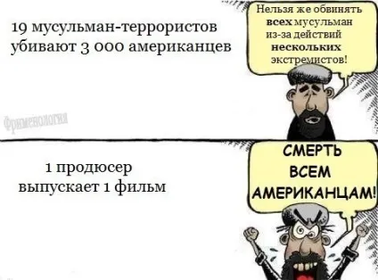 Апологія християнства перед ісламом (благовістити вам благовістили буде) Апологія християнства перед ісламом