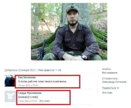 Апологія християнства перед ісламом (християнства) Апологія християнства перед ісламом