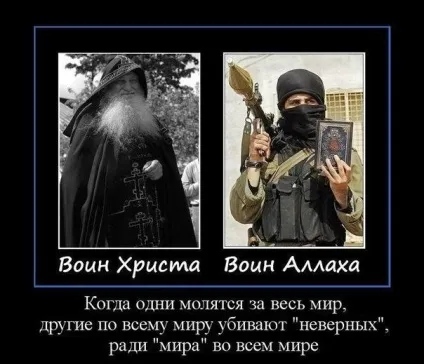 Апологія християнства перед ісламом (благовістити вам благовістили буде анафема) Апологія християнства перед ісламом