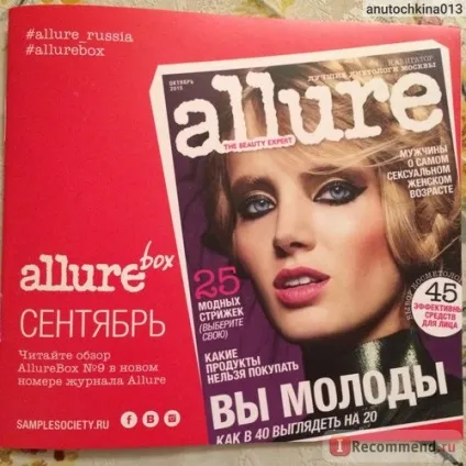 Allure sample society