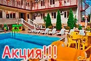 Вітязево гостьові будинки 2017 ціни без посередників, фото, відгуки (вітязево) Вітязево гостьові будинки 2017 ціни без посередників, фото, відгуки