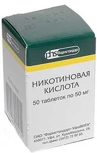 Вітрум - відгуки про витрум