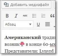 Вмикати та вимикати смайли emoji в wordpress 4