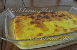 Смачний омлет - шкільний