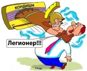 Вплив кондиціонера на здоров'я (кондиціонера) Вплив кондиціонера на здоров'я