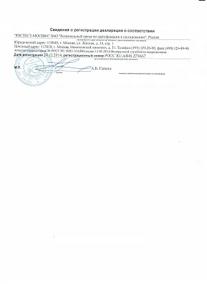Вкладиші ортопедичні під передній відділ стопи ст-232 Трівес купити в Казані, ціна від 320 руб (ортопедичні) Вкладиші ортопедичні під передній відділ стопи ст-232 Трівес купити в Казані, ціна від 320 руб