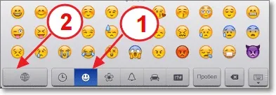 Вмикати та вимикати смайли emoji в wordpress 4