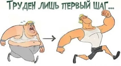 Висококалорійна дієта, дієти для набору ваги (набору) Висококалорійна дієта, дієти для набору ваги