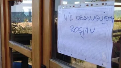 У яких країнах краще приховувати, що ви ізУкаіни (росії) У яких країнах краще приховувати, що ви ізУкаіни