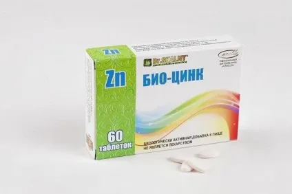 В якому вигляді продається цинк в аптеках (цинк) В якому вигляді продається цинк в аптеках