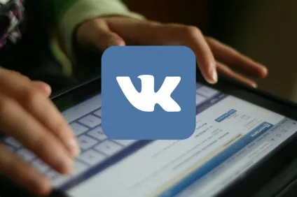 Вконтакте запускає таргінг розсилки для спільнот (розсилки) Вконтакте запускає таргінг розсилки для спільнот