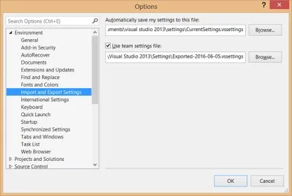 Visual studio, настройки імпорту та експорту