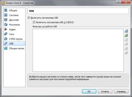 Virtualbox usb