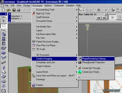 Візуалізація в archicad, школа (освітлення) Візуалізація в archicad, школа