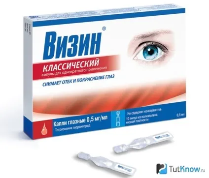 Вітаміни для очей види і вибір