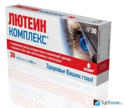 Вітаміни для очей види і вибір