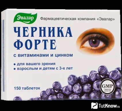 Вітаміни для очей види і вибір