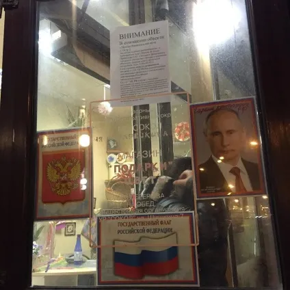 У Москві масово зносять дрібні торгові павільйони (москві) У Москві масово зносять дрібні торгові павільйони