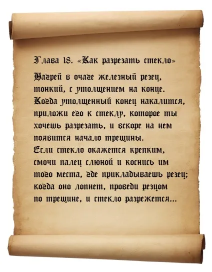 Внутрішні напруги в склі, вітражі тіффані на замовлення - виготовлення від ескізу до монтажу (склі) Внутрішні напруги в склі, вітражі тіффані на замовлення - виготовлення від ескізу до монтажу