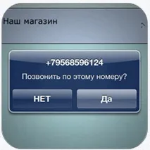 Затребувані функції мобільних додатків, блог алексея смирнова (функції мобільних додатків) Затребувані функції мобільних додатків, блог алексея смирнова