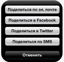 Затребувані функції мобільних додатків, блог алексея смирнова (як заробити в інтернеті) Затребувані функції мобільних додатків, блог алексея смирнова