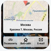 Затребувані функції мобільних додатків, блог алексея смирнова (функції мобільних додатків) Затребувані функції мобільних додатків, блог алексея смирнова