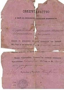 Військовий обов'язок вУкаіни - це (військова) Військовий обов'язок вУкаіни - це