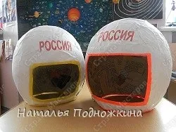 На допомогу вихователям доу