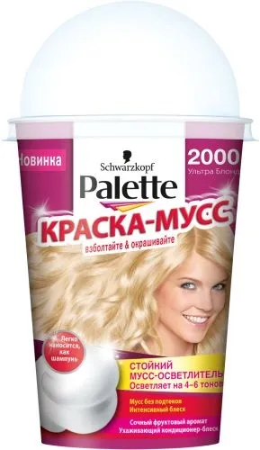 Вперше освітлювачі в форматі шейкер від palette - новини порталу краси (фарби блонд) Вперше освітлювачі в форматі шейкер від palette - новини порталу краси