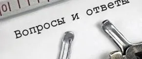 Питання - відповідь в Оріфлейм (відповідь) Питання - відповідь в Оріфлейм