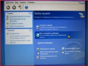 Відновлення системи завантажувальним диском acronis (відновлення) Відновлення системи завантажувальним диском acronis