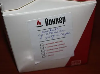 Воккер - китайська їжа