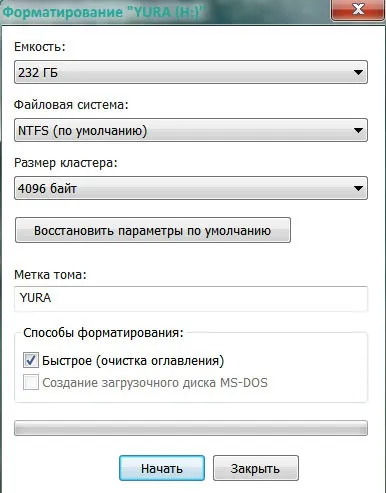 Відновлення пароля windows 7