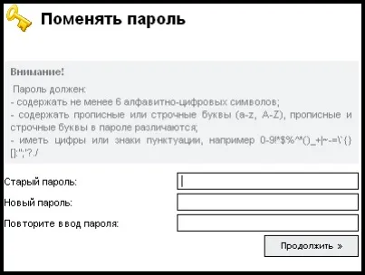 Можливості інтернет-банкінгу траст банку (можливості) Можливості інтернет-банкінгу траст банку