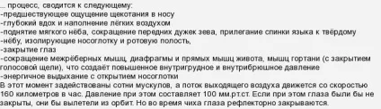 Все чхають по 1-2 рази, а я відразу по 5-6 (рази) Все чхають по 1-2 рази, а я відразу по 5-6