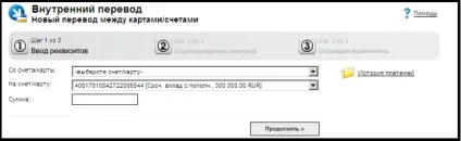 Можливості інтернет-банкінгу траст банку (інтернет-банкінгу) Можливості інтернет-банкінгу траст банку