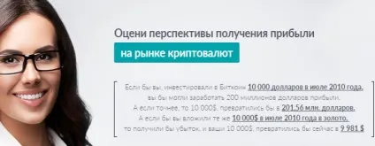 Vprofite club - відгуки та вся правда клубу для заробітку (клубу) Vprofite club - відгуки та вся правда клубу для заробітку